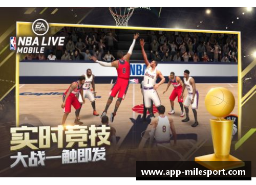 NBA精彩比赛全程回放，让你身临其境观看篮球盛宴