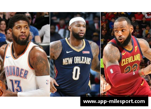 NBA球员身价洞察：谁在当前赛季中最值得关注？